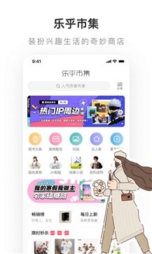 老福特APP