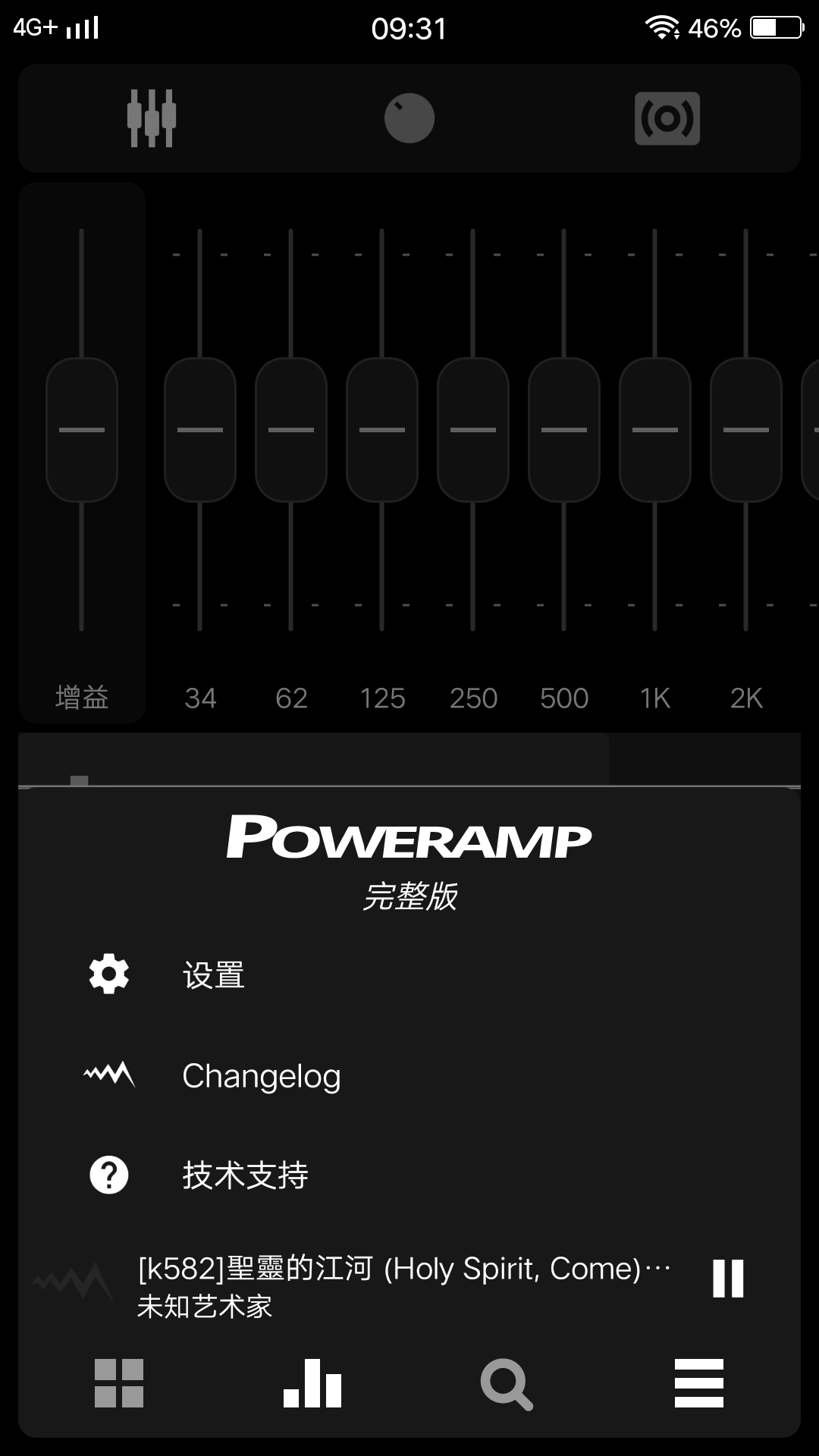 Poweramp