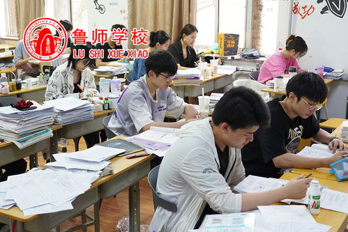 艺考生高效学习文化课策略 3