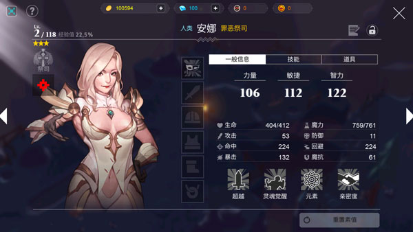 人类还是吸血鬼内购版