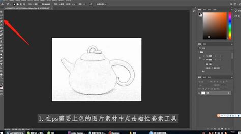 如何在Photoshop中为黑白照片添加色彩 4