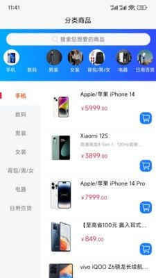 淘赢商城手机版