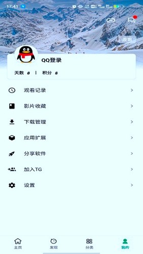 ah视频app