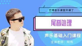 提升唱歌技巧：有效练习方法与策略 1