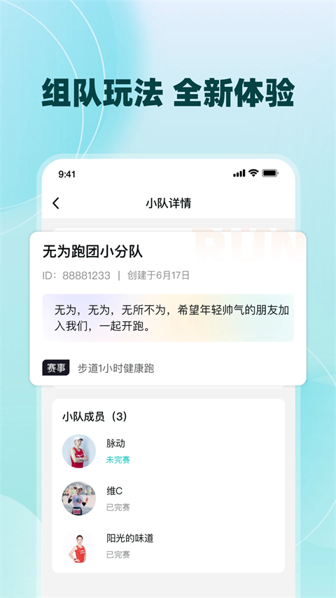 数字心动app