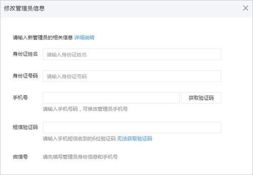 如何查询顺丰速运绑定的手机号码？ 2