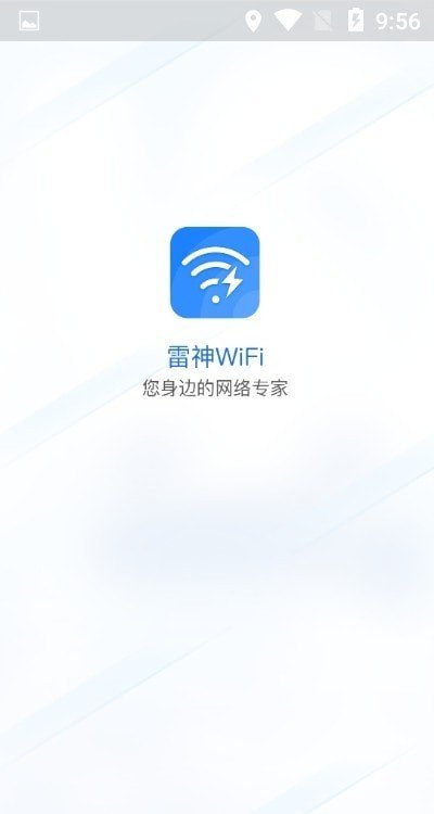 雷神WiFi