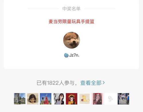 如何购买麦当劳Hello Kitty手提篮 2