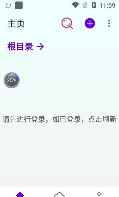 雨盘app