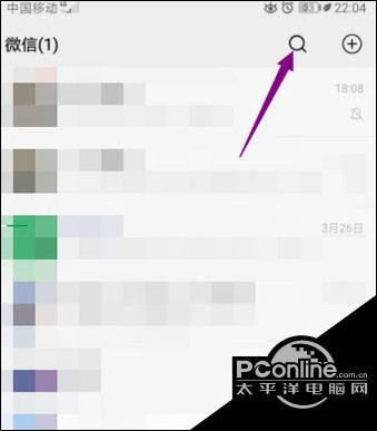 微信遗嘱功能在哪里及如何使用？ 1