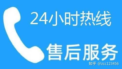 小米官方24小时售后客服热线，随时为您服务 3