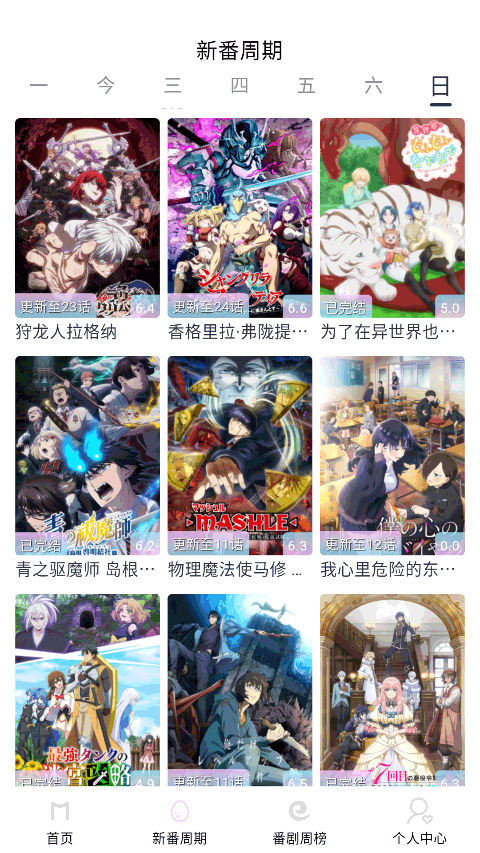 Moefun官网正版