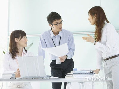 构建良好办公室同事关系的策略 2