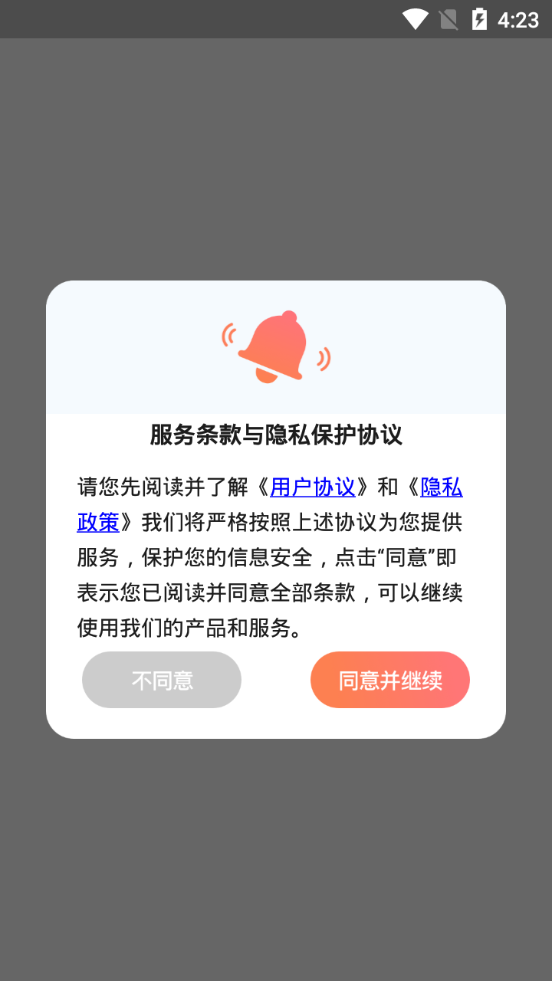 一起恰饭吧