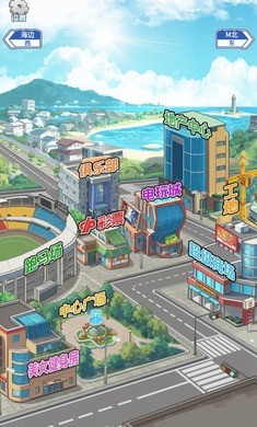沉浸式生活游戏