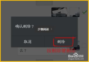 微信群红包发不出，群聊卡死怎么办？速看解决方法！ 2