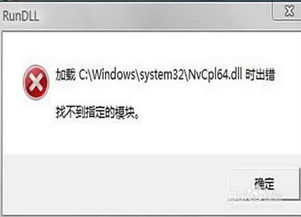 电脑死机原因解析与解决方案 3