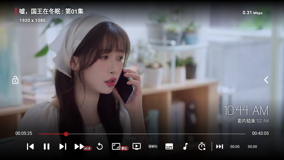 清风TV3.0.4版本