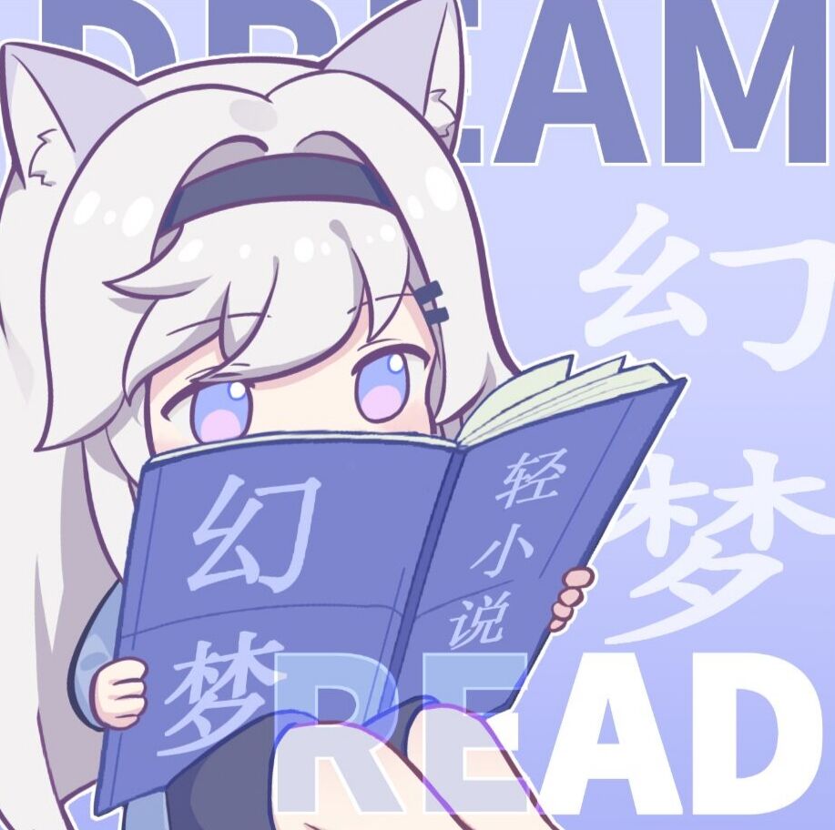 幻梦轻小说app安卓版