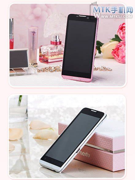 MeituKiss Ultra HD Beauty Phone Online Reservation & Purchase Process 3