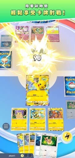 宝可梦TCG口袋版国服