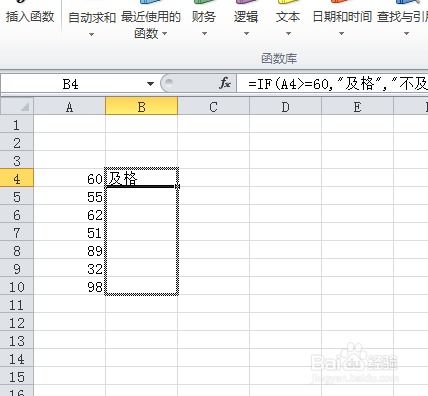 Excel表格中如何高效使用LF函数 1