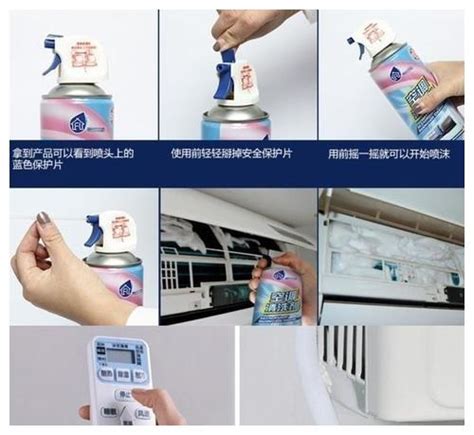 怎样清洗空调的方法有哪些？ 4