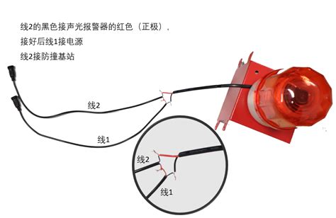 详解全新声光报警器功能及安装接线步骤，轻松上手！ 2