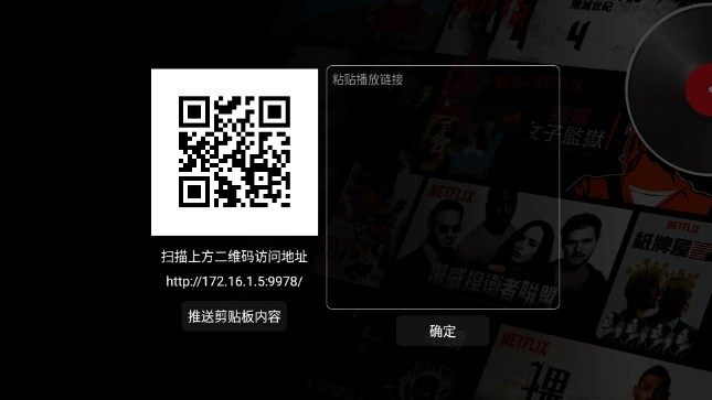酷咖影院电视版