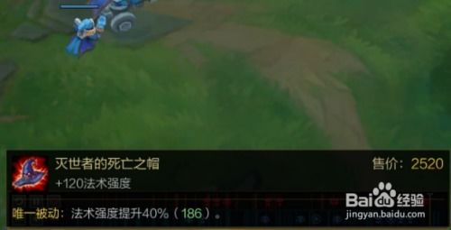 LOL无限乱斗中深海泰坦该如何出装与搭配符文？ 1