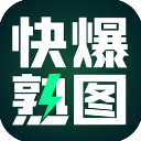 三角洲熟图工具最新版