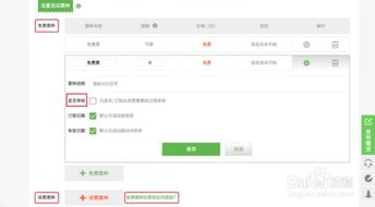 如何在活动行平台上发布活动？ 1