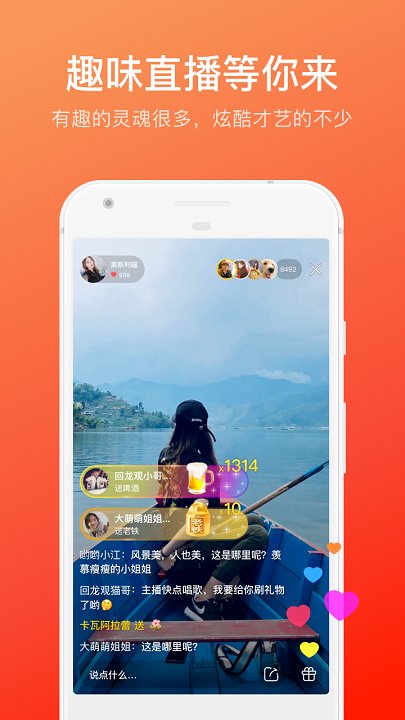 快手概念版app