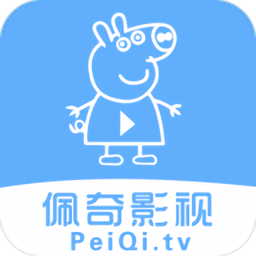 佩奇tv官网app