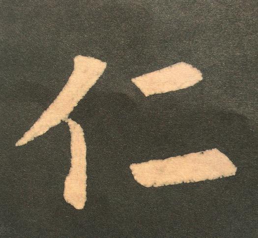 揭秘！一笔一划学写'云'，让汉字之美云端飘逸 3