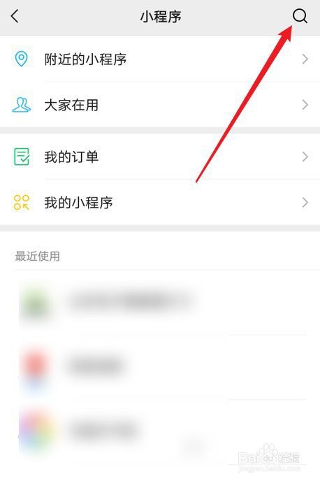 支付宝中轻松查看健康码的实用指南 2