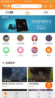 如何制作一个属于自己的APP？ 1