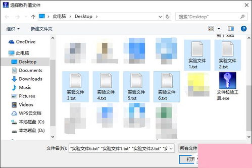 MD5是什么？如何高效进行MD5校验？MD5校验工具使用指南 2