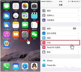 如何让iPhone13设置个性化自定义铃声？ 2