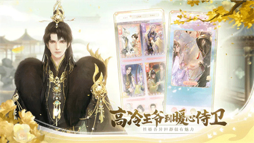锦绣商铺正式版