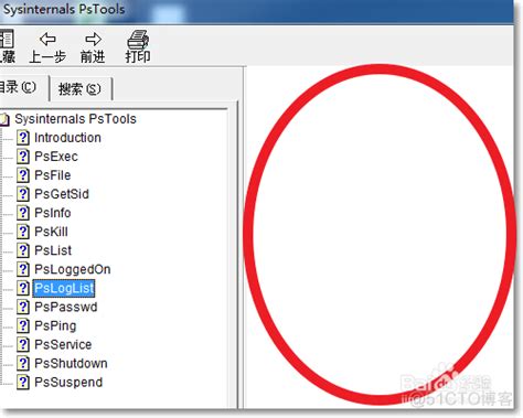 轻松解决！chm文件打开空白无内容的终极妙招 2