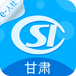  甘肃人社app v3.4.1.6