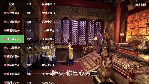 大飞直播安卓版
