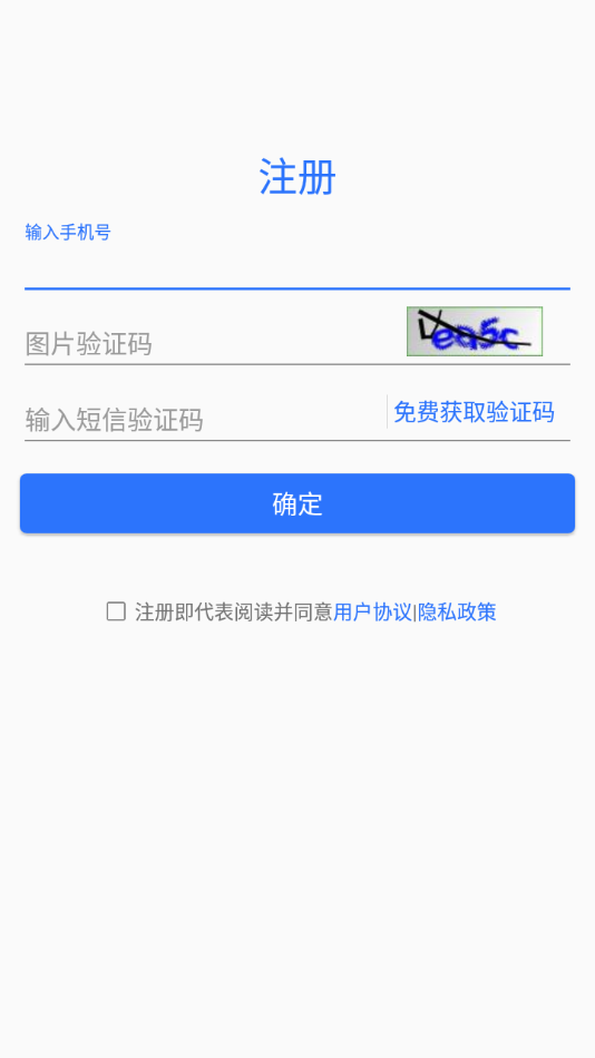 LED魔宝app 10.2.25