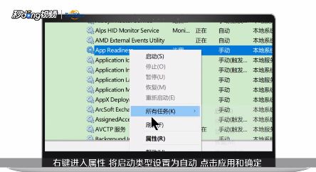 轻松解决Windows10系统时间无法修改的困扰 1