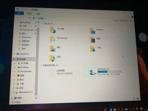 Win10系统惊现异常：C盘成唯一幸存者，究竟发生了什么？ 3