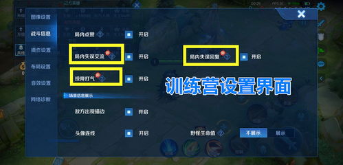 王者荣耀一键开播功能在哪里找不到？ 1