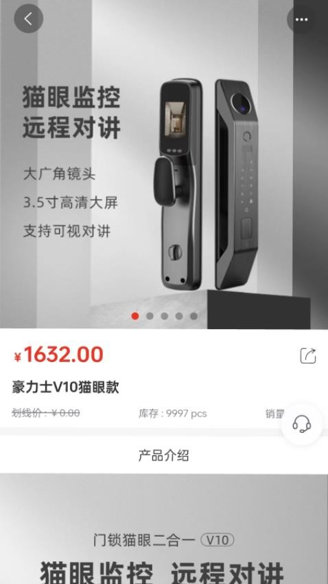 锁开开app
