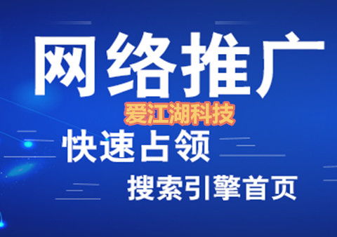 高效网络推广策略与方法 1