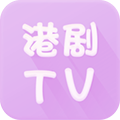港剧TV最新版
